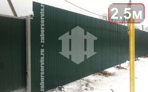 Забор из профнастила 2.5 метра высотой